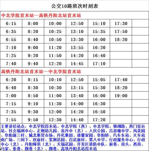 马苏爆料名单最新视频,娱乐圈内幕大曝光