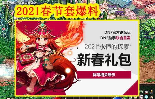 codm最新爆料神话,神话皮肤即将降临，神秘力量觉醒！